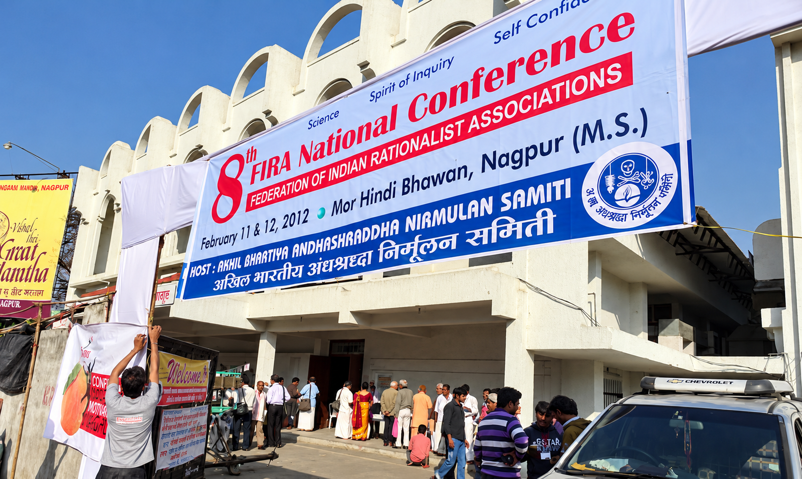 8th FIRA National Conferance – A Report