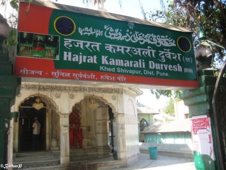 Miracles in Islam: Kamarali Darvesh Dargah of Shivapuri