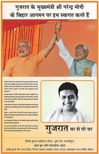 Nitish-Modi Spat: Debating Secularism