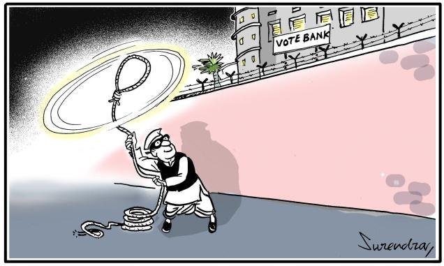 Hanging of Afzal Guru