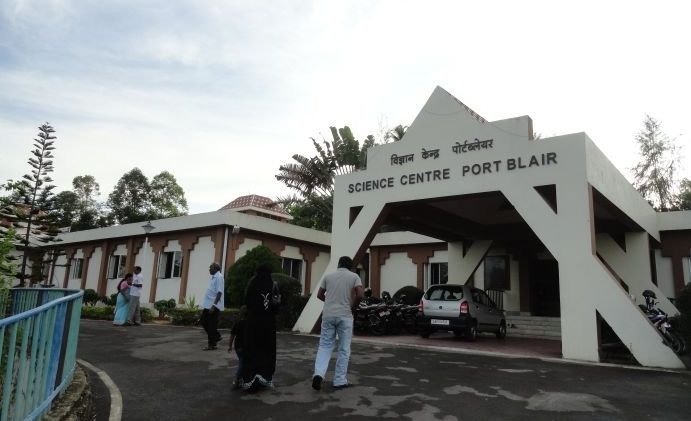 Science Centre, Port Blair to Organize Summer Camp-2013 for Students