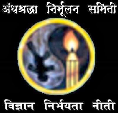 All India Anti-Superstition Bill: Letter from Prabhakar Nanawaty