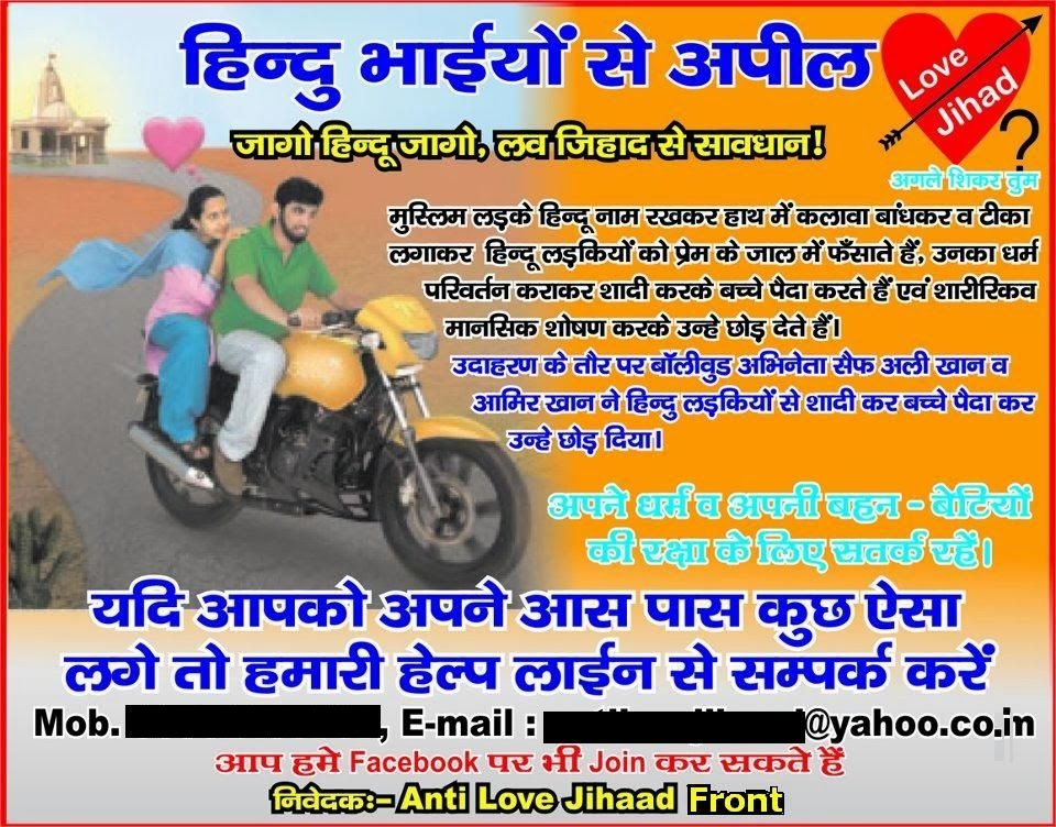 Love Jihad: From Illusory Slogan to Potent Weapon
