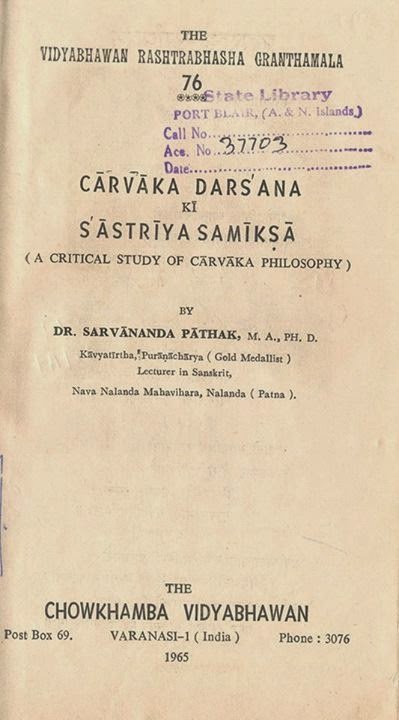 Cārvāka Darśana kī Śāstrīya Samīkṣā (1965) – An Overview
