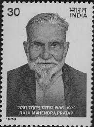 Aligarh Muslim University, Raja Mahendra Pratap and Attempts of Polarization