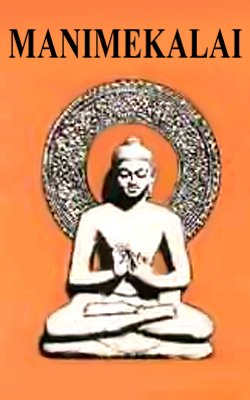 Specimens of Philosophico-Religious Literature in Tamil: The Maṇimēkalai and the Nīlakēci
