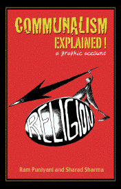 Explained Series: Books and Exhibition on Communalism Explained and Terrorism Explained