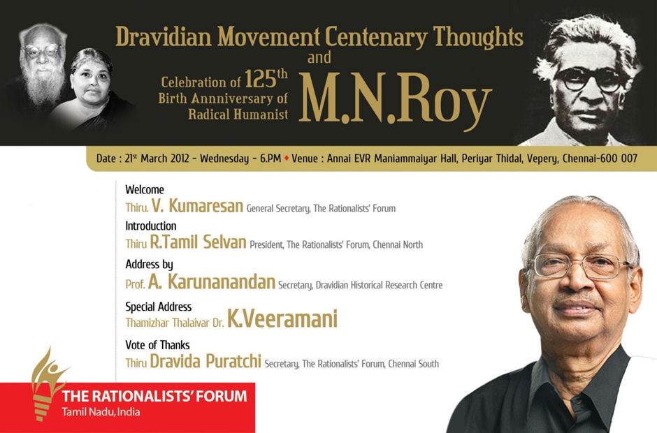125th Birth Centeannary of M.N.Roy